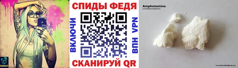 mega вход  Кунгур  АМФЕТАМИН Розовый 