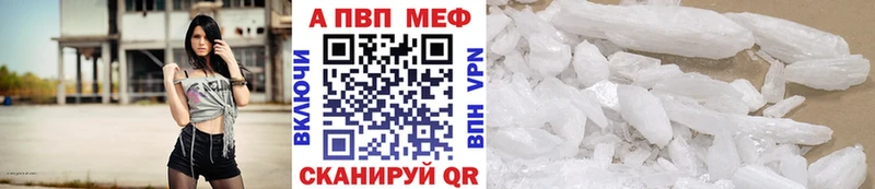 Alfa_PVP Соль  blacksprut ССЫЛКА  Кунгур 