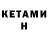 Amphetamine 98% Lightkiro