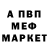 Метадон белоснежный Raisa Eri