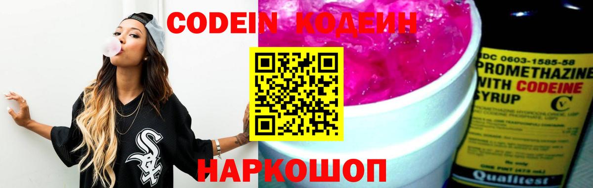 Кунгур  Вход с VPN  НБОМе  Бошки Шишки  Меф МЯУ МЯУ  МЕФ   Магазины продажи наркотиков  ГАШИШ 