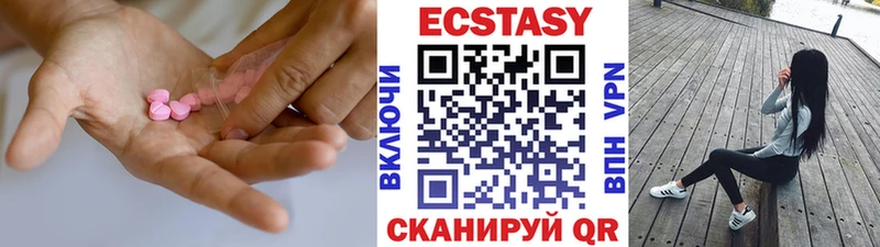 Экстази louis Vuitton  Кунгур 