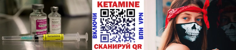 где продают   Кунгур  Кетамин ketamine 
