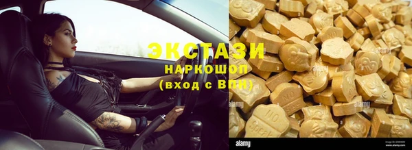 соль ск Балахна