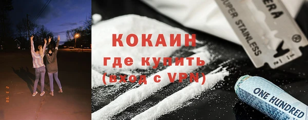соль ск Балахна
