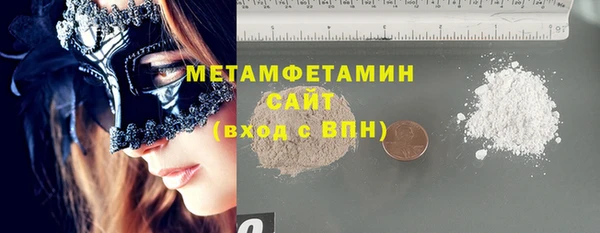 эйфоретик Баксан