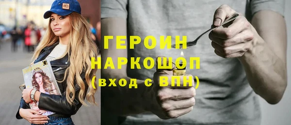 эйфоретик Баксан