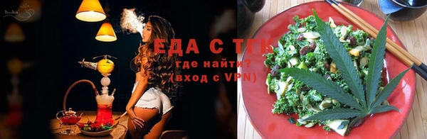 эйфоретик Баксан