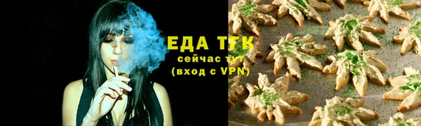 соль ск Балахна