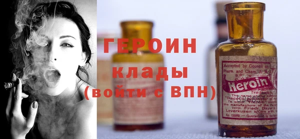 соль ск Балахна