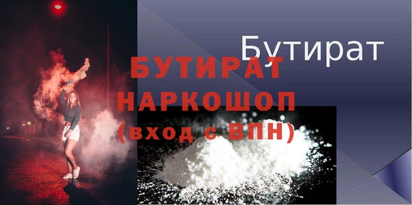 соль ск Балахна