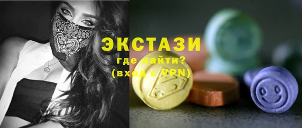 соль ск Балахна