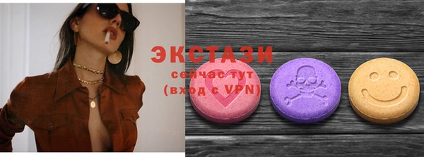 эйфоретик Баксан