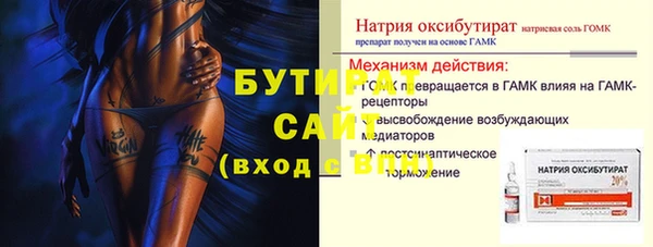 соль ск Балахна