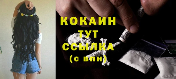 эйфоретик Баксан