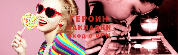 спиды Балабаново