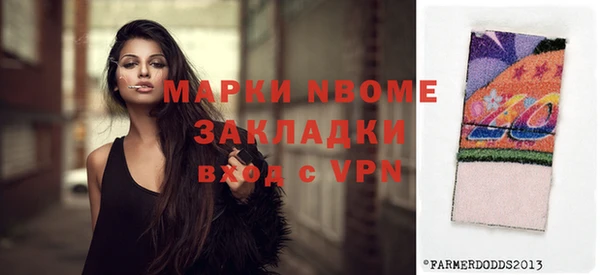 соль ск Балахна