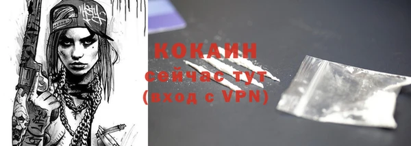 спиды Балабаново