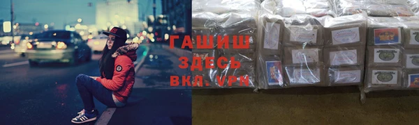 соль ск Балахна