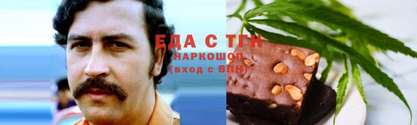 соль ск Балахна