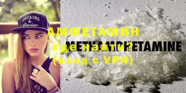 спиды Балабаново