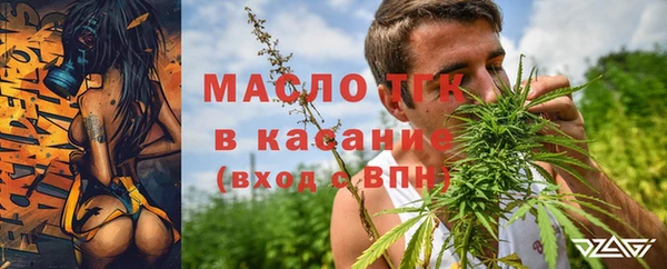 соль ск Балахна