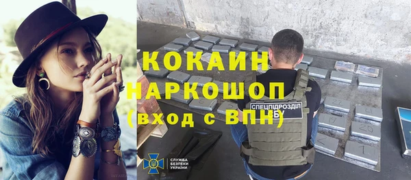 спиды Балабаново