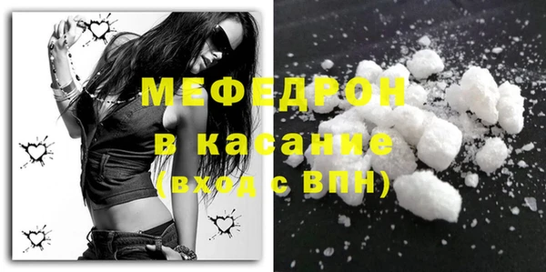 спиды Балабаново