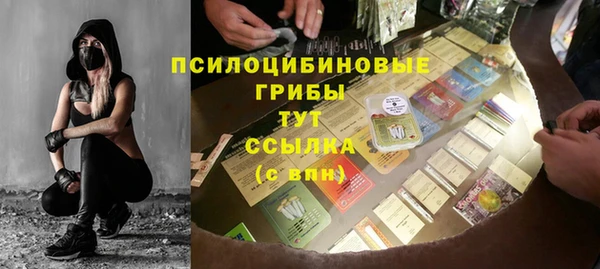 спиды Балабаново