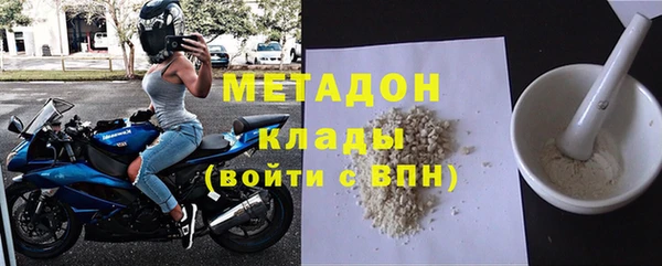 соль ск Балахна