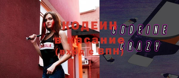 эйфоретик Баксан