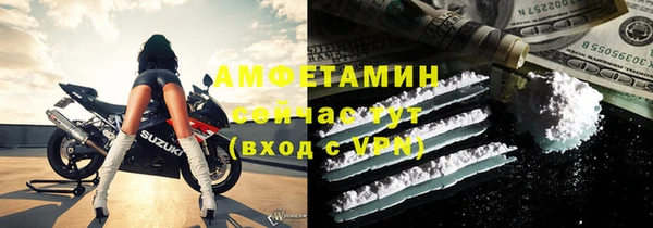 соль ск Балахна