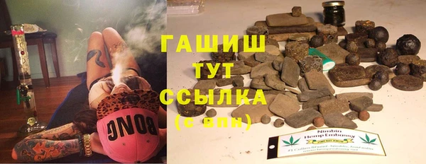 соль ск Балахна