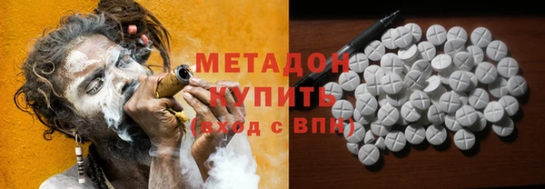 эйфоретик Баксан