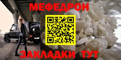 COCAINE Кинель