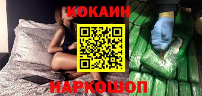 кокаин VHQ Кимры