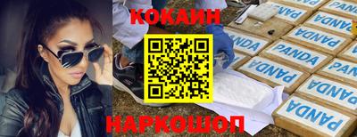кокаин VHQ Кимры