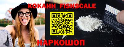 мяу мяу кристалл Кингисепп