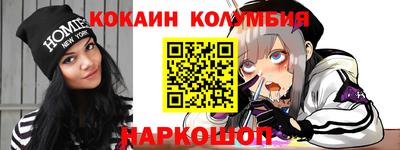 мяу мяу кристалл Кингисепп