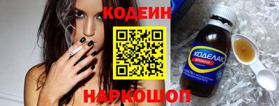 COCAINE Кинель