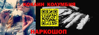 мяу мяу кристалл Кингисепп