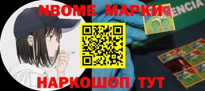 мет Конаково