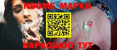 COCAINE Кинель