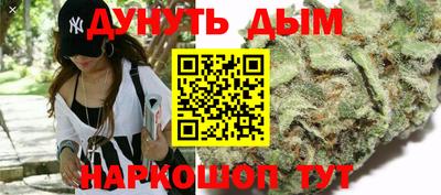 мяу мяу кристалл Кингисепп