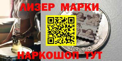COCAINE Кинель