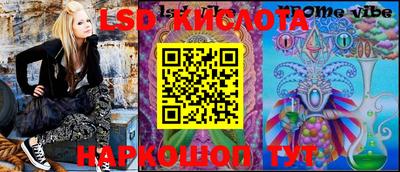 мяу мяу кристалл Кингисепп