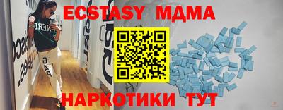 мяу мяу кристалл Кингисепп