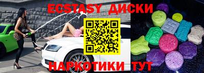 мяу мяу кристалл Кингисепп