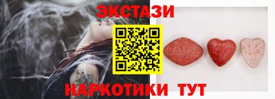 мяу мяу кристалл Кингисепп