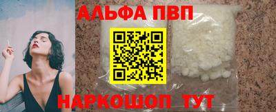 кокаин VHQ Кимры